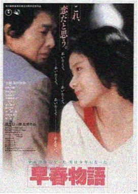 cibn高清影视作品雾港来信海报