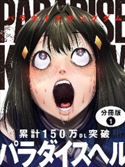 cibn高清影视漫画改作品第七格抽屉海报