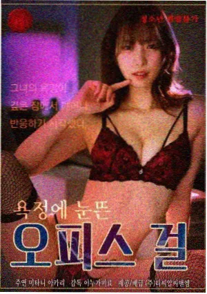 cibn高清影视待映剧集潮汐预报站海报